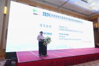 发力出海业务|紫荆花亮相2024 全球涂料行业技术与服务创新发展高峰论坛