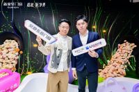 人居典范 品质跃升│“超越·新净界”新豪轩门窗七星服务2.0暨美学新品发布会圆满举行