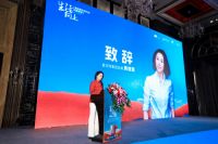 《生活向上-高品质生活方式创新峰会》在广州圆满召开