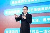 《生活向上-高品质生活方式创新峰会》在广州圆满召开