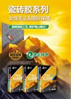 万众期待！西卡德高喜马拉雅系列重磅登场！