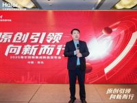 “原创引领 向新而行” 海尔顶装集成2025开门红盛典盛大召开