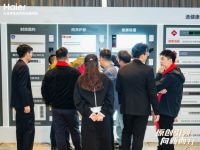 “原创引领 向新而行” 海尔顶装集成2025开门红盛典盛大召开
