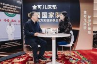 金可儿亮相2024全国青少年脊柱与视力健康大会，献上护脊睡眠之力