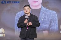 柏尔定制地板 × WYDF爱丁世界青年设计节：「一起」自由探索全球设计新思维！