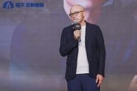 柏尔定制地板 × WYDF爱丁世界青年设计节：「一起」自由探索全球设计新思维！