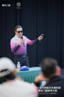 华人设计师高尔夫俱乐部·博仕门窗游学之旅圆满举行