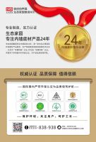 减负不减质，选轻质石膏准没错