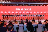 居然之家引领智能家居革命，与多家品牌共启数智化新篇章