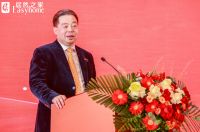 居然之家新春招待会隆重举行，董事长汪林朋发布2025年三大发展规划