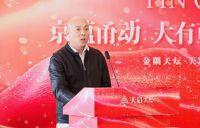 京蕴甬动 大有可为｜金隅天坛·天启大宅装饰宁波旗舰店盛大启幕