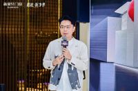 超越新「净」界！新豪轩门窗七星服务2.0 暨美学新品发布会圆满举行