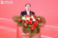 居然之家更名转型！  “智”飞大会上，汪林朋指明数智化发展方向