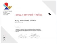 双“星”闪耀|奥普美容舱浴霸和厨房空调斩获美国IDEA设计大奖！