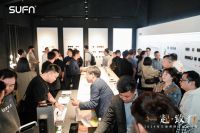 SUFN三峰照明阳春华：以“一起·致行”理念，共绘设计新篇章