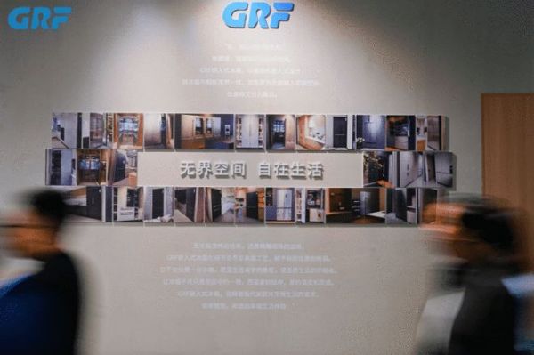 伽洛夫GRF闪耀2024广州设计周，低温收纳解决方案引爆全场
