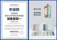 2025美缝剂十大品牌介绍,你家瓷砖美缝可以照着选!