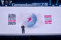 观兰之夜·CDA值得世界看见的中国设计启动礼丨千名菁英聚首，设计美学的塔尖共鸣