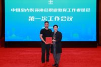 产教融合新探索 是创造者的宿命与使命——老板电器刘超专访