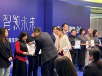 环渤海AI+智慧家居平台发布会暨生活馆开业仪式成功举办