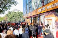 中燃壹品慧&诗尼曼深圳旗舰店盛大开业丨一站式旧改焕新专家