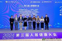 TOTO主编《健康建材评价—智能坐便器》标准正式启动编制