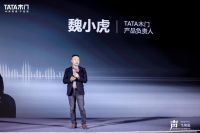声·生缘起亦声·生不息，TATA木门2025新品发布会圆满落幕