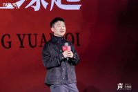 声·生缘起亦声·生不息，TATA木门2025新品发布会圆满落幕