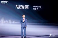 TATA木门2025年新品发布会，给静音降噪又上高度