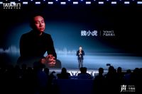 TATA木门2025年新品发布会，给静音降噪又上高度