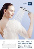 德国高仪携手PURE集团  点亮“悠美时刻”共启健康新篇