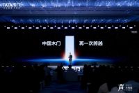 实现再一次跨越、打造有生命力产品！TATA木门如何做到？