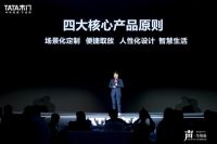 实现再一次跨越、打造有生命力产品！TATA木门如何做到？