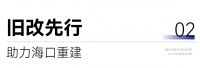 实力闪耀 | 美沃门窗荣获“以旧换新”国补「行动先锋」称号