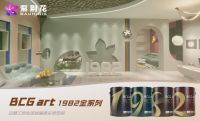 紫荆花BCG艺术涂料再次荣获艺术涂料行业十大品牌