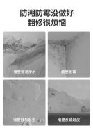 美涂士防水基辅材｜被问最多的墙面发霉反碱问题，原来做对这步就能避免！