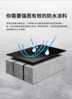 刚柔并济，蓝墙绿地，厨卫防水就按这个闭眼刷！