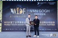 WYDF迎来2025年度战略合作伙伴：梵高质感岩板！