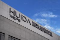 探索数字化未来！惠达卫浴“营销数字化管理”项目树行业标杆