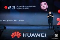 2024华为全屋智能设计大赛 | 鸿蒙智启，住进未来，年度盛典圆满落幕！