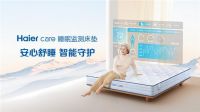 智慧睡眠升级Haiercare再出发 西安龙湖未央天街店盛大开业