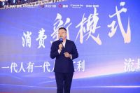 2024第二届中国家居产业精英大会暨第六届“了不起的工长”颁奖盛典圆满落幕：汇聚行业力量，共筑家居新篇