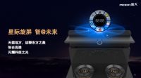美大集成灶，让厨房更聪明，让家更温暖