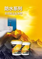 喜马拉雅防水组合，全线无尘净味！