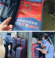 德高打假 | 伸手？必捉！