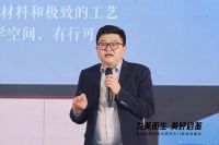 为美而生 美好启鉴 | 金凯德甄木系列木门新品品鉴会圆满成功