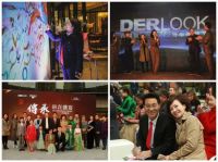 二十芳华 瞩目新启