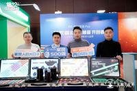 新闻热点丨城家管道亮相双十二家装下午茶