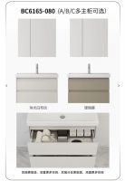 恒洁星品 I BC6165轻定制浴室柜，解锁浴室柜N种可能