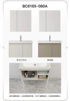 恒洁星品 I BC6165轻定制浴室柜，解锁浴室柜N种可能